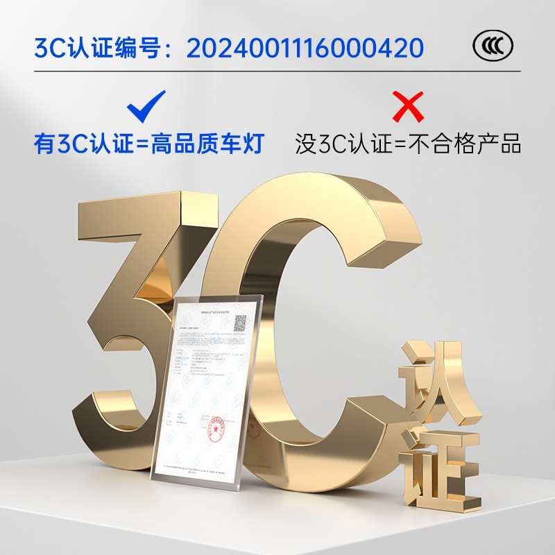 未来之眼星际X100适用于小牛ubuau2专用无损替换改装大灯远近超亮,淘宝优惠券,粉丝福利购,淘宝优惠卷