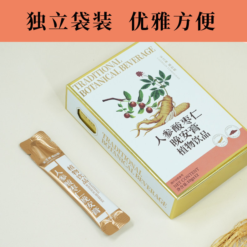 采芝林人参酸枣仁晚安膏植物饮品调理养生膏官方旗舰店正品,淘宝优惠券,粉丝福利购,淘宝优惠卷