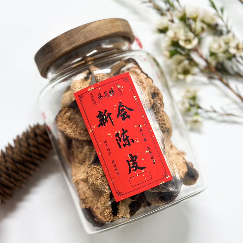 广药采芝林馆藏十年陈皮新会陈皮江门陈皮干泡茶泡水10年正宗广东 - 图2