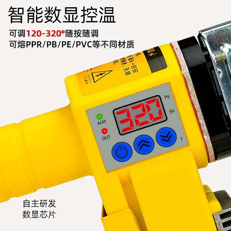 ppr热熔器水管热熔机热容器家用模头对接器水电工程焊接器可调温 - 图3