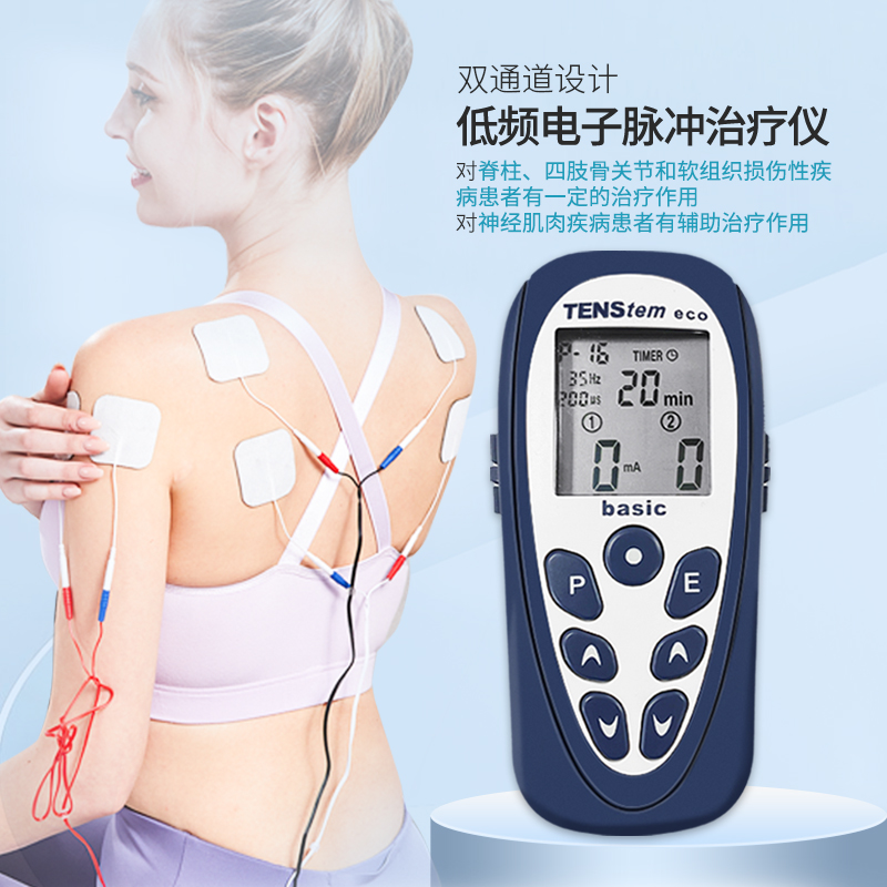 Jiajian Physiotherapy Instrument Cervical Lumbar Frozen Shoulder Treatment Instrument