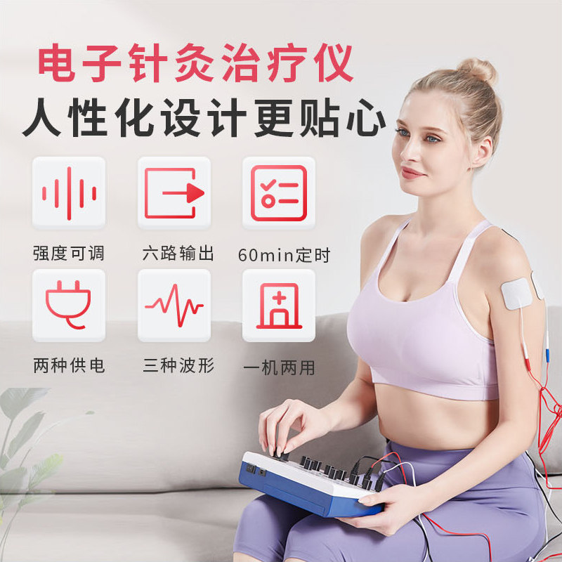 佳健电子针疗仪脉冲针灸理疗电疗仪 佳健医疗器械理疗仪（器械）