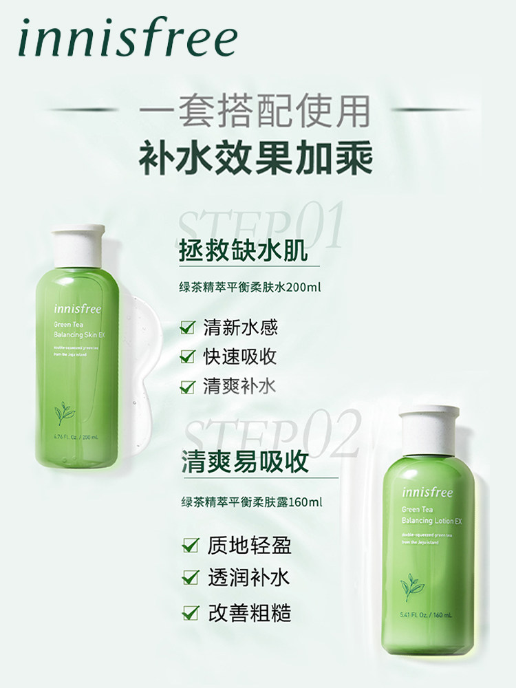  加华化妆品面部护理套装