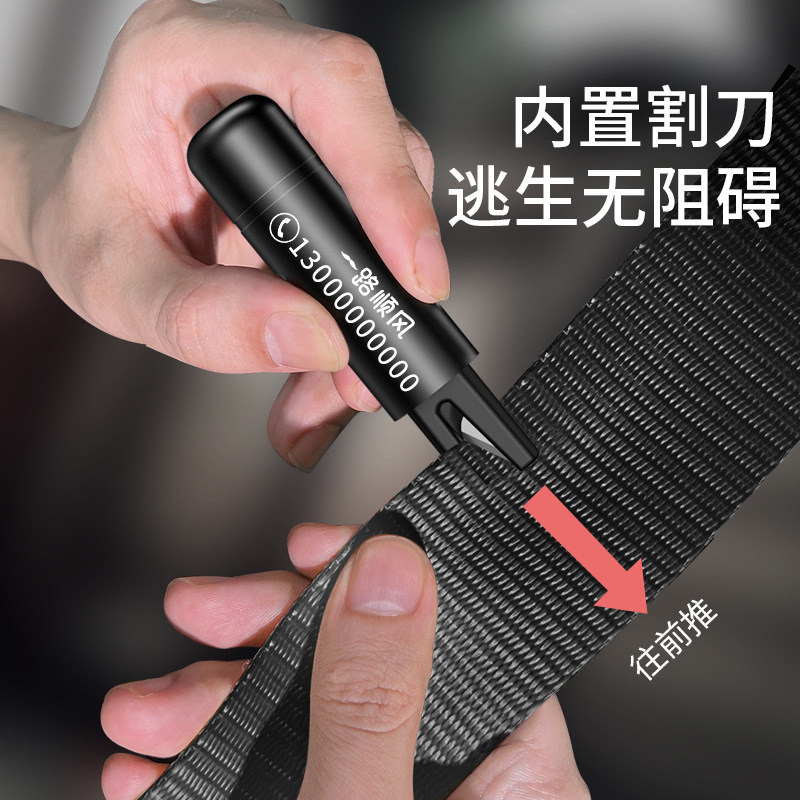 汽车载临时停车牌挪移车定制电话号码免粘逃生安全锤多功能破窗器