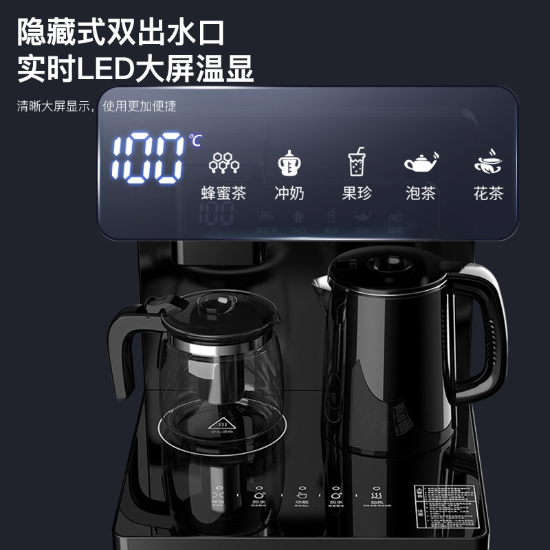 奥克斯茶吧机家用智能制冷下置水桶 aux奥克斯乐芝茶吧机/泡茶机