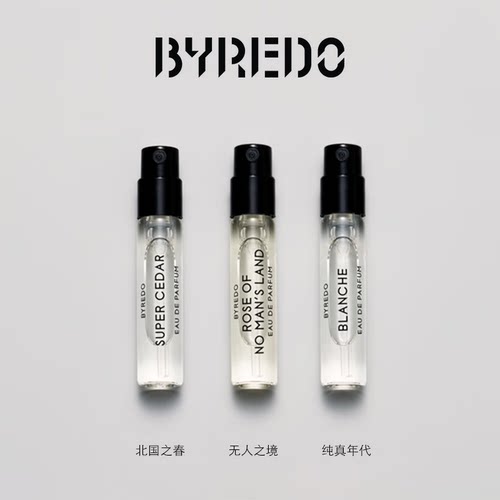 【享190元会员回购券】BYREDO柏芮朵香水体验装2ml*3无人纯真北国 - 图2