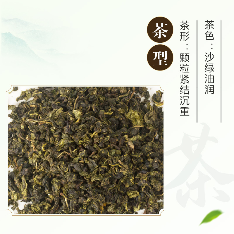 山茶花乌龙茶奶茶店专用烧仙草橙漫书亦同款茉沏寻香商用茶底原料 - 图1