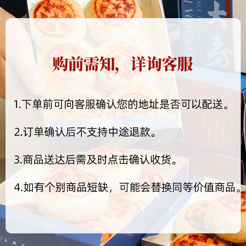 【现烤-上海同城配送】西区老大房鲜肉月饼6枚*2盒装熟月饼 - 图0