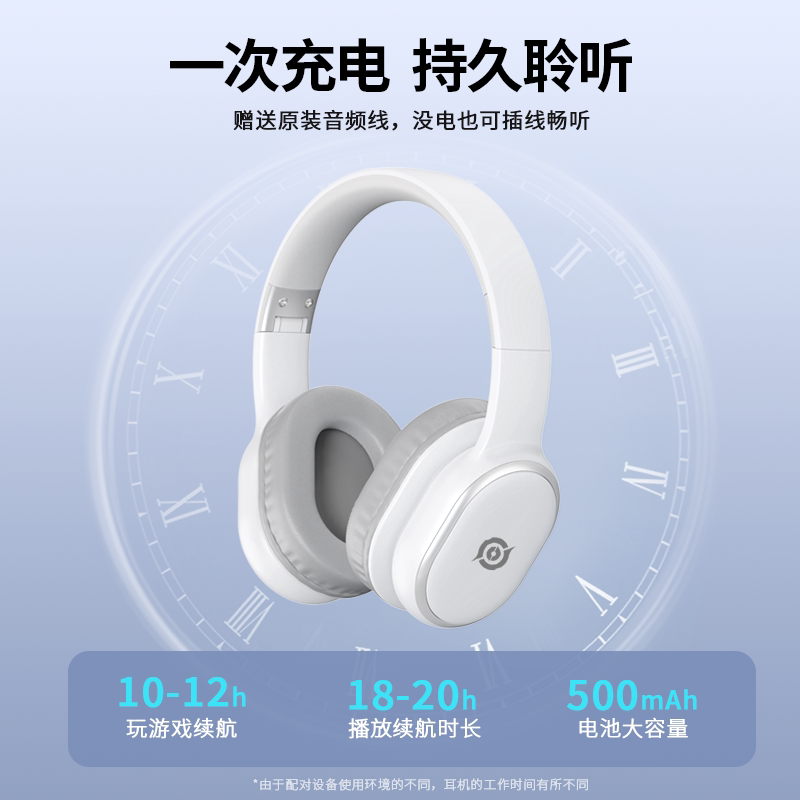 王者荣耀耳机王者荣耀T01新款头戴蓝牙耳机游戏运动音乐ENC通话降噪苹果/安卓