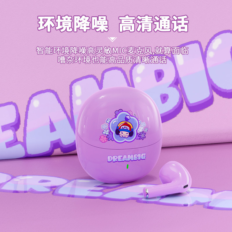 王者荣耀耳机王者荣耀新款无线蓝牙耳机可爱高颜值运动通话降噪游戏超长续航