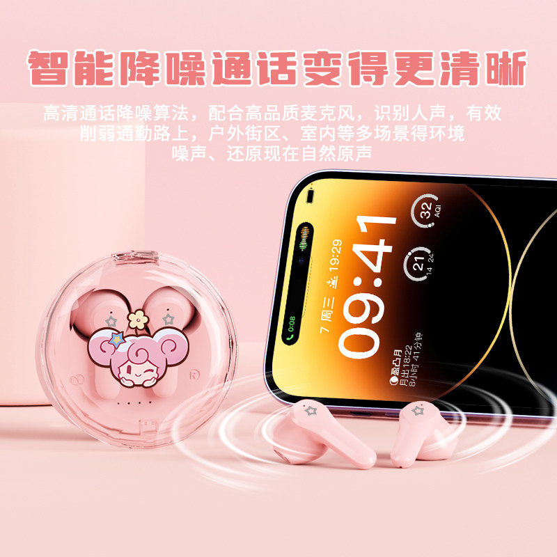 王者荣耀耳机王者荣耀新款无线蓝牙耳机高颜值长续航游戏专用高清通话降噪音质