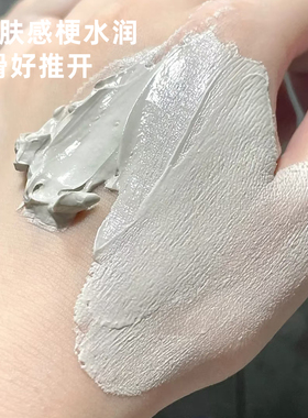 科颜氏新款白泥面膜小样3ml/14ml