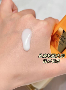 欧莱雅小蜜罐花蜜露补水保湿65ml