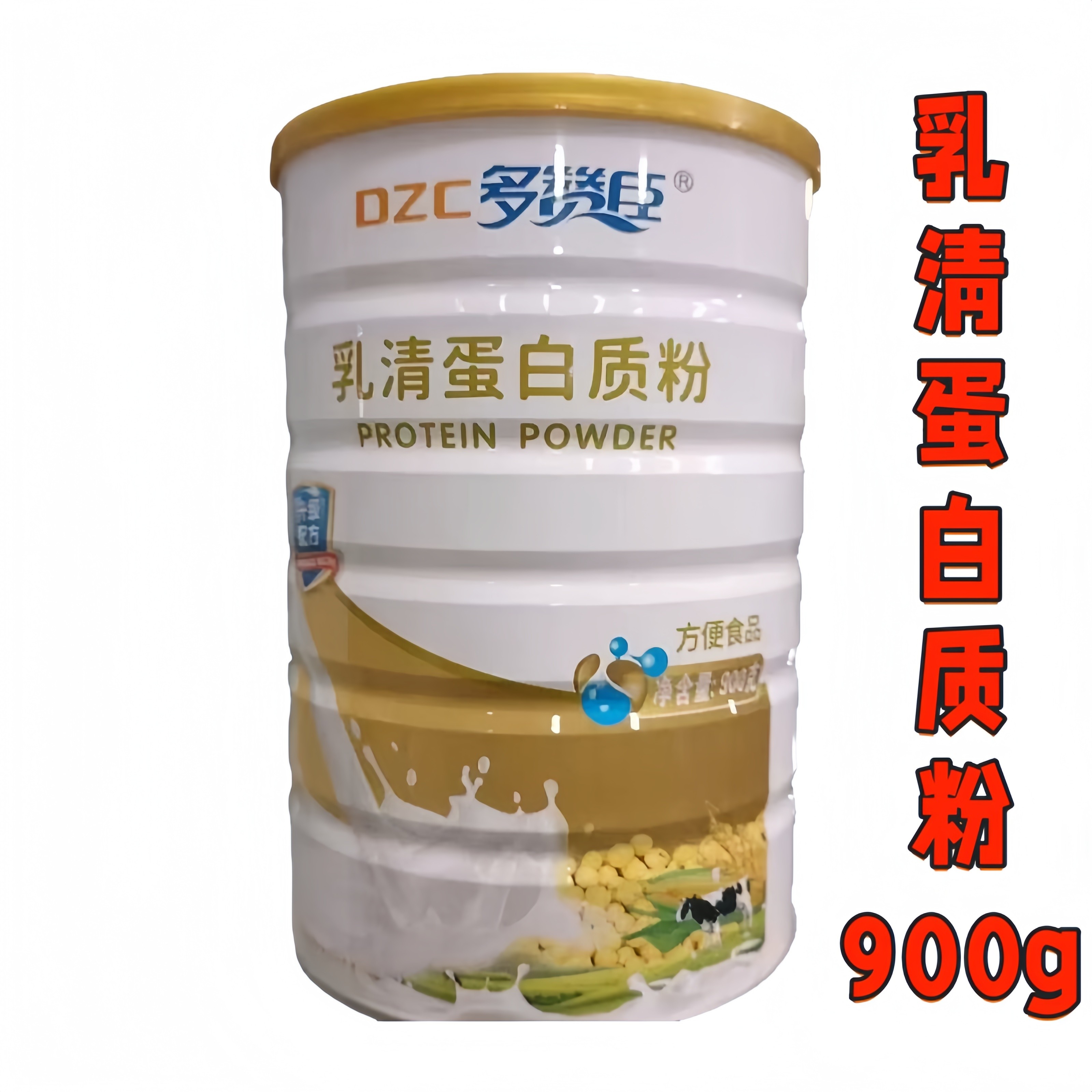 多赞臣多种维生素蛋白质粉益生菌营养高钙木糖醇中老年乳清900g,淘宝优惠券,粉丝福利购,淘宝优惠卷