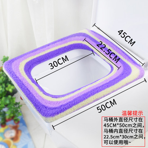 毛绒长方形马桶垫方型坐垫圈四季通用坐便套加大马桶套加厚座便垫 - 图0