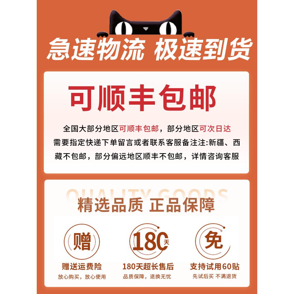 老北京艾草足贴生姜艾叶脚底贴睡眠艾足贴官方旗舰店正品儿童专用