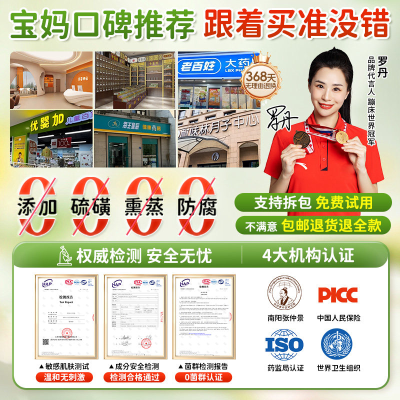 吴茱萸肉桂足贴儿童艾草生姜湿气排寒祛助睡眠宝宝脚底涌泉穴位贴,淘宝优惠券,粉丝福利购,淘宝优惠卷