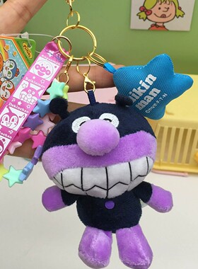 面包超人毛绒玩偶包包挂件钥匙扣细菌小子玩具公仔挂饰布娃娃动画