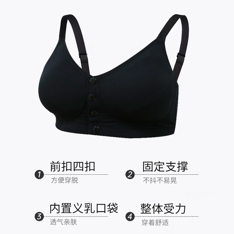 康美奈丽义乳文胸官方旗舰店假胸胸罩前扣式薄款乳腺术后专用柔软-图0