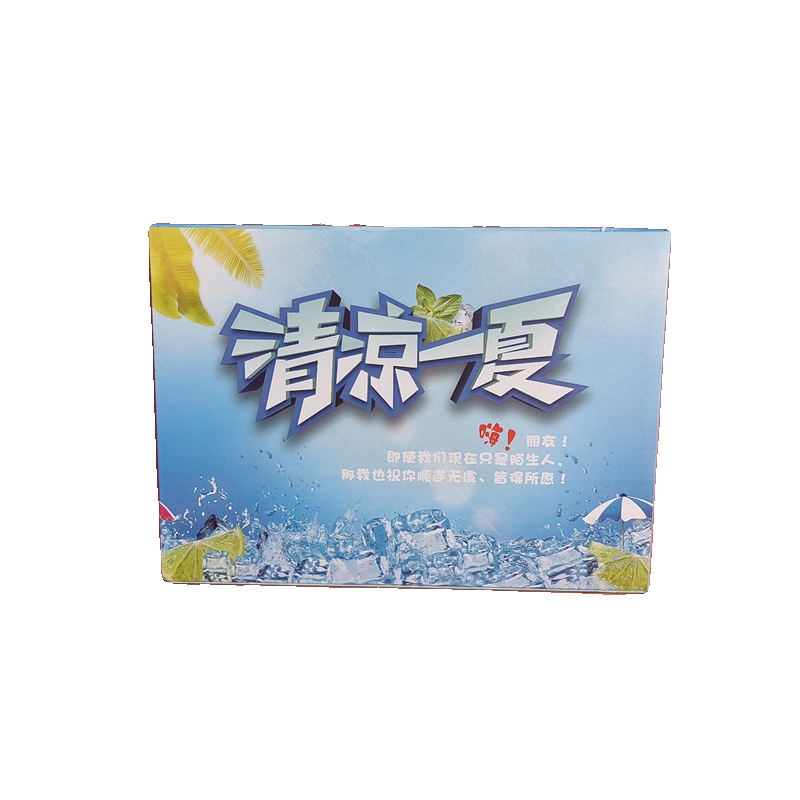 夏季防暑降温清凉套装高温慰问礼品定制公司团购伴手礼送员工福利
