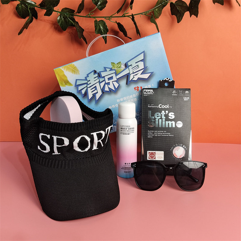 夏季防暑降温清凉套装高温慰问礼品定制公司团购伴手礼送员工福利