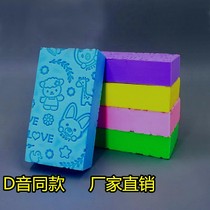 Rubbing sponge rubbing the mud towels the adult high density sponge rubbing the large number of adults rubbing the sponge cute