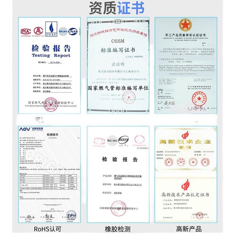 航天晨光新国标304不锈钢燃气煤气管天然气金属波纹管灶具软管TA,淘宝优惠券,粉丝福利购,淘宝优惠卷