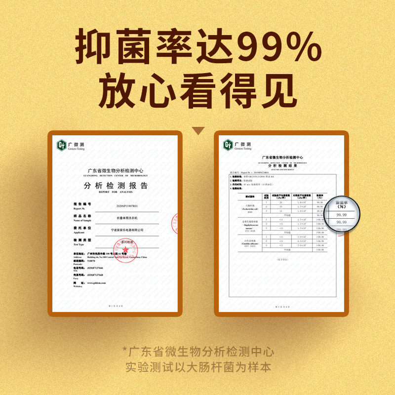 长虹阳光折叠便捷式小型迷你洗衣机 长虹阳光智果洗衣机
