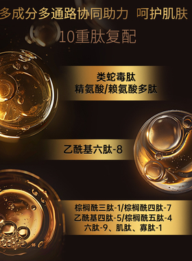 几舒三重视黄醇A醇超A紧致抗皱舒缓保湿面霜淡纹晚霜