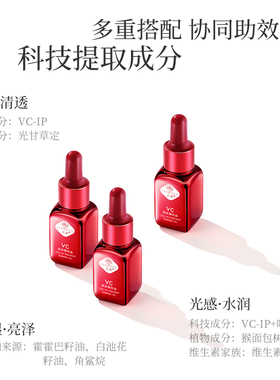 几舒vcip霍霍巴油猴面包树籽油