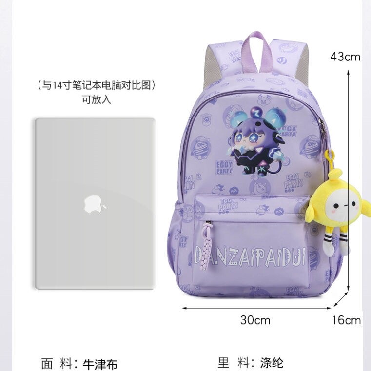 蛋仔派对书包男生幼儿园女童小学生三至六年级卡通可爱轻便双肩包