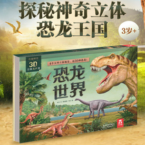 Dinosaur toy boy bully dragon triangle dragon marine animal small dinosaur model suit Jurassic World Park