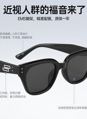 可配近视度数GM墨镜男女同款