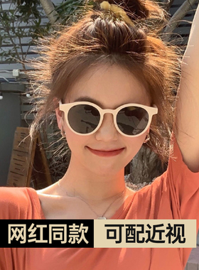 GM韩版圆形近视墨镜可配度数