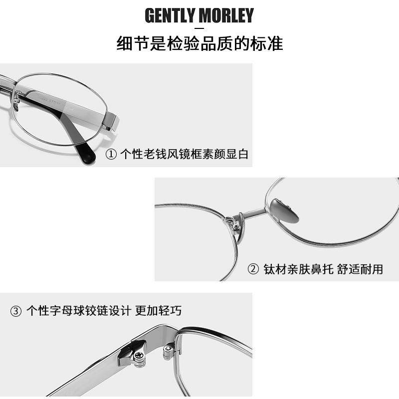 老钱风轻奢钛架个性大椭圆大框适合大脸金丝眼镜可配近视镜nocap - 图2