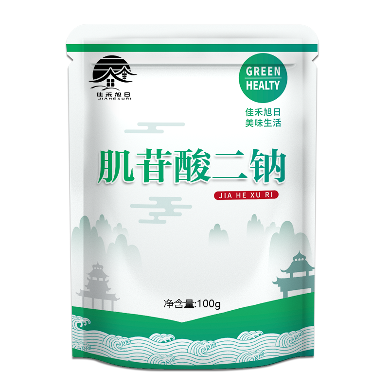 肌苷酸二钠 食品级 5’-肌苷酸二钠（IMP）增味增鲜剂调味剂食用 - 图3