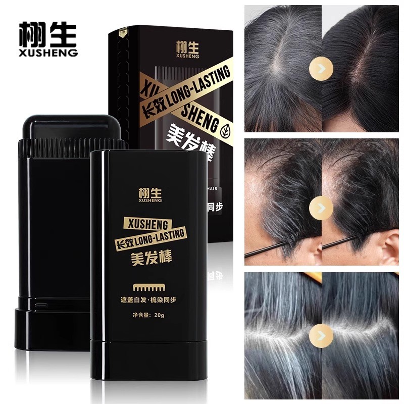 遮盖神器不掉色一次性白发补发笔美发棒植物补色补发根黑发纯,淘宝优惠券,粉丝福利购,淘宝优惠卷