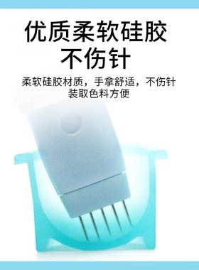 纹绣色料杯硅胶软体色料杯柔软不伤针 纹绣一次性蓝色U型色料杯
