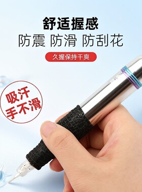 纹绣绷带纹眉纹唇纹身专用自粘弹力绷带纹绣工具用品