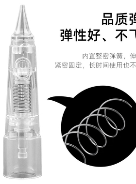 正品仙绣 博尔美泽P70全抛机器专用针纹眉纹眉漂唇眼线全抛一体针