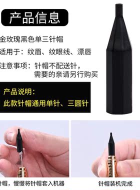 正品台湾金玫瑰纹绣机器黑色单针