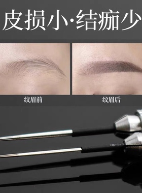 纹绣手工针片三圆五圆神三神五