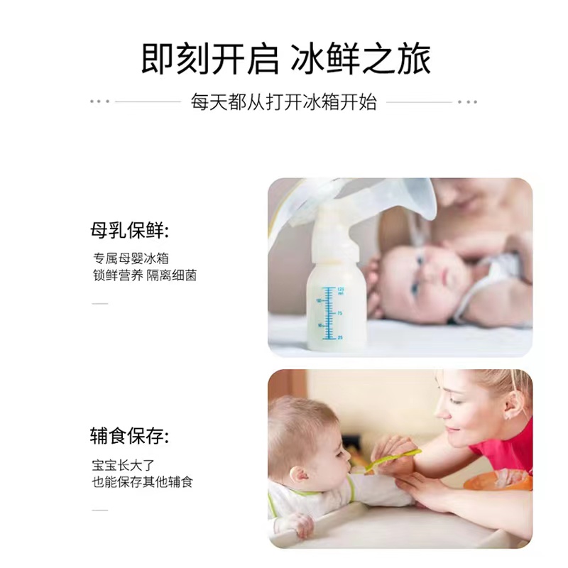 冰熊小冰柜家用全冷冻小冰箱小型迷你单门立式冷冻柜母乳储奶冰箱-图2