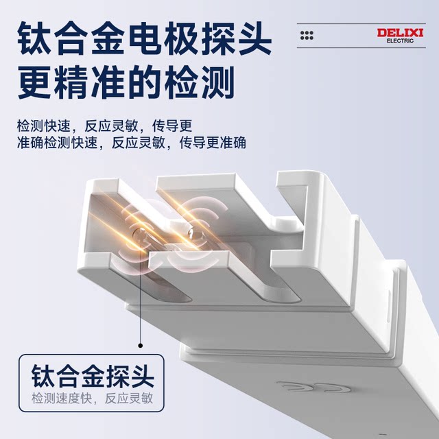 德力西tds水质检测笔高精度测水质笔仪家用净水器纯自来水饮用水