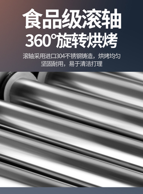 台式烤肠机厂家直销质保一年