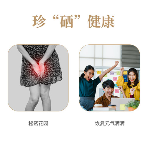 皇家橡树有机麦芽硒片补充剂硒元素桥免疫力本硒代蛋氨酸进口甲状 - 图0