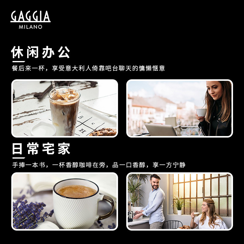 gaggia classic pro家用打奶泡机 Gaggia海外咖啡机