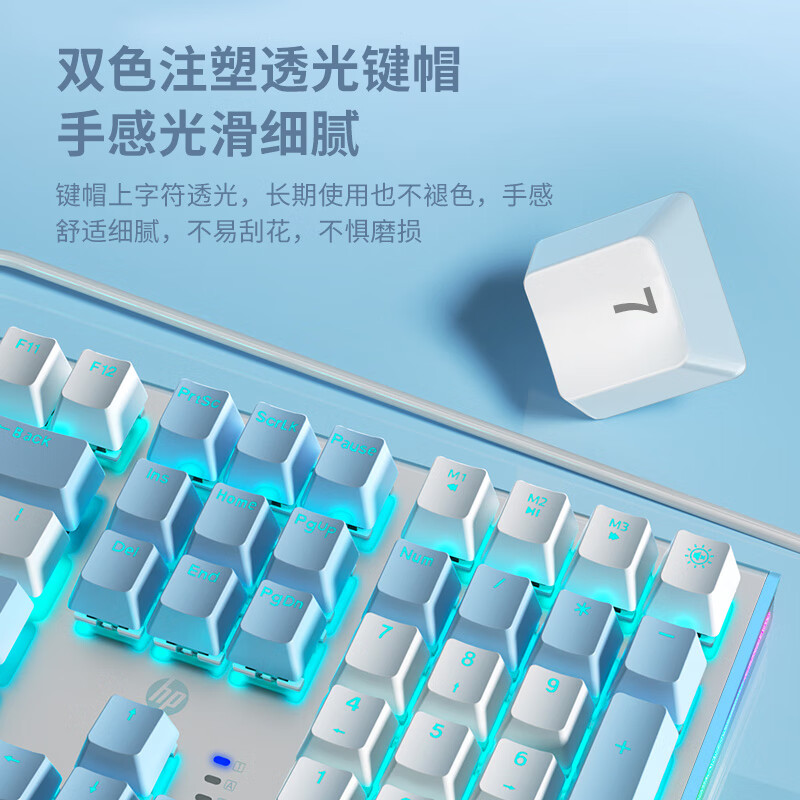 惠普机械键盘键鼠套装鼠标电竞游戏青茶红轴男女生办公静音电脑台 - 图0