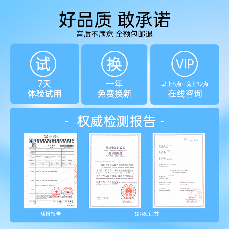  海莫数码配件蓝牙耳机