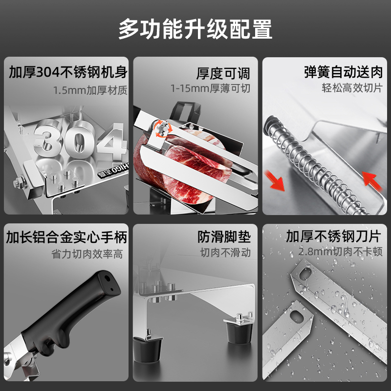 志高羊肉卷切片机家用手动小型切肉机切肉片冻肉肥牛砖商用刨肉机